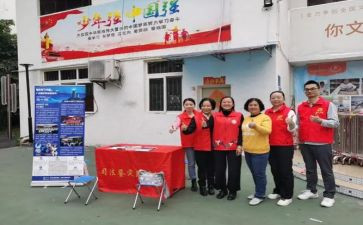 社区5.1活动方案通用8篇