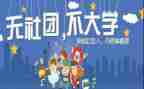 社团述职报告范文8篇