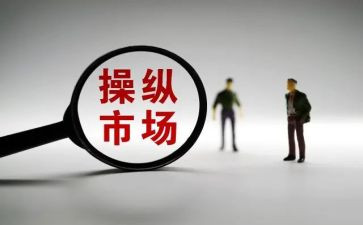 逛市场心得体会6篇