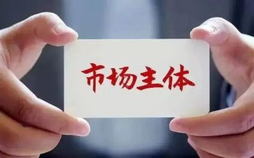 市场工作工作总结优质6篇
