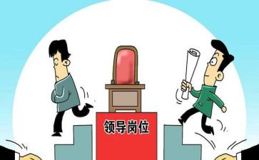 市长演讲稿5篇