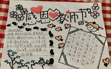 厨师长年度述职报告5篇