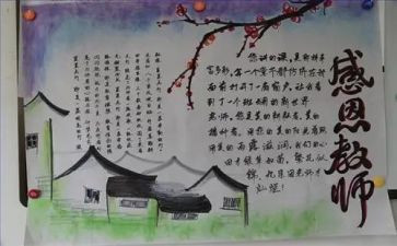 厨师长年度工作总结和计划8篇