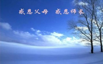 厨师长年终述职报告5篇