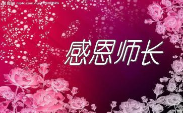 厨师长2024的述职报告优质8篇