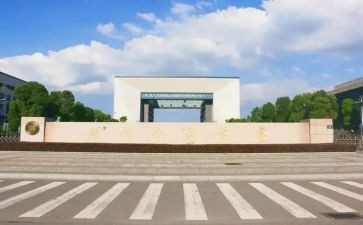 全国教师大会心得体会5篇