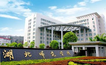 幼师大学自我鉴定7篇