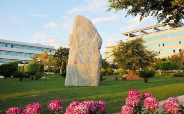 北师大版小学四年级数学下册教案5篇