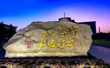 西师大版数学一年级教案7篇