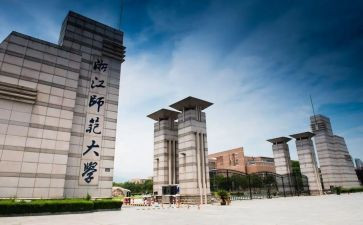 九上数学北师大版教学计划6篇