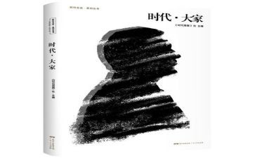 时代少年团的作文推荐6篇