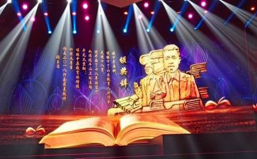 张富清时代楷模心得体会7篇