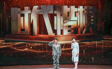 时代楷模事迹7篇
