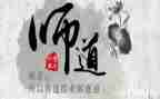 幼儿教师道德规范的心得体会7篇
