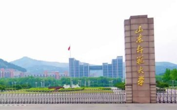 师范生实习心得2023优质5篇