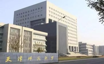师范生实习心得2023模板7篇