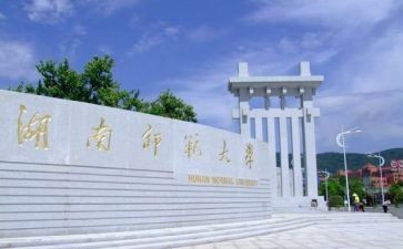 师范生月总结精选5篇