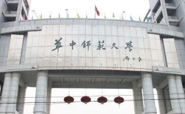 师范生实习体会及心得7篇