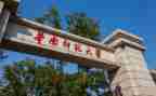 大师范生实习心得7篇