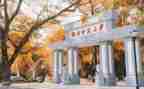 师范大学毕业鉴定自我鉴定7篇