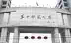 师范大学毕业生自我鉴定5篇