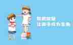 党员示范班心得体会6篇