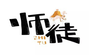 工程师傅工作计划范文8篇