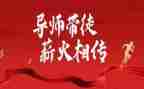 师傅的心得体会7篇
