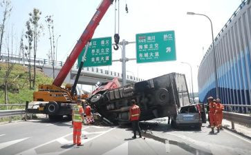 安全事故培训心得5篇