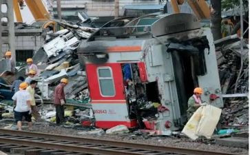 2024事故安全心得体会模板7篇