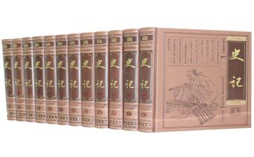 史记心得800字7篇