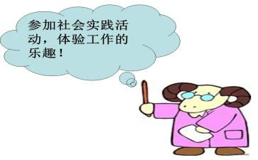 社会实践活动的活动总结优秀7篇
