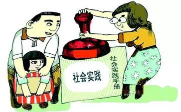 实践实习心得推荐6篇