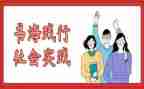 暑假工实践报告精选6篇