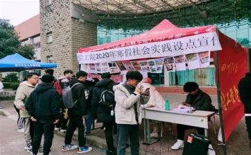 实践部的学期工作计划7篇