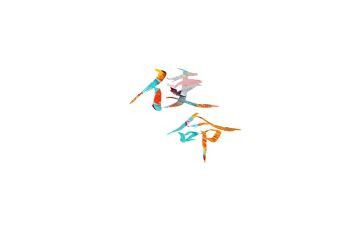 使命演讲稿5篇