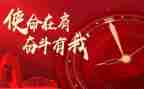 初心与使命心得体会推荐5篇