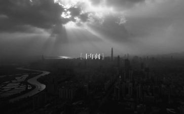 三十年后我作文最新6篇