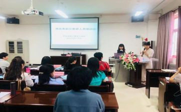 暑假老师培训心得体会6篇