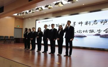 和谐的师生关系心得体会7篇