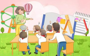 师生情活动心得7篇