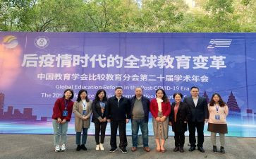 师生情活动方案8篇
