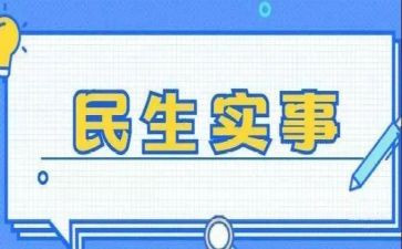 实事的演讲稿5篇