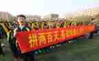 百日誓师大会心得体会5篇