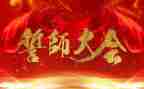 百天誓师演讲稿5篇