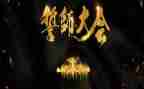 高三誓师演讲稿7篇