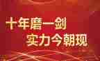 百日誓师讲话稿优秀7篇