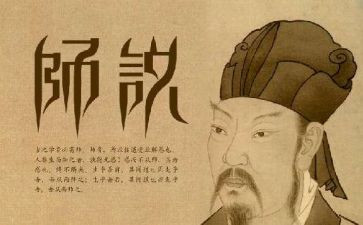 对老师说作文500字优质5篇