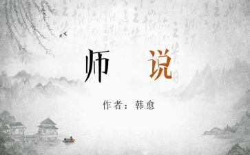《我想对老师说》作文500字5篇