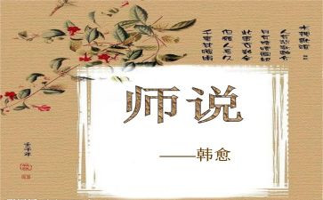 对老师说作文500字优秀8篇